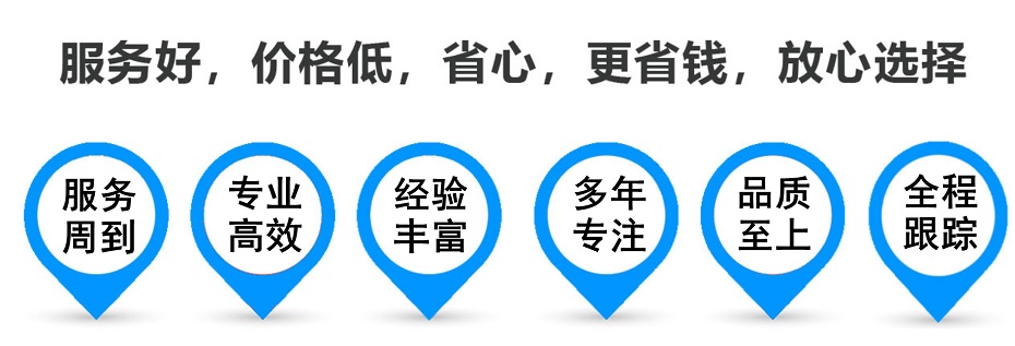 宁陕货运专线 上海嘉定至宁陕物流公司 嘉定到宁陕仓储配送